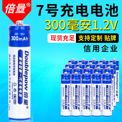 倍量 Батарея с зарядкой, игрушка, мышка, 2v, 300mah