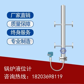 液位仪表;自动化控制;电容物位计