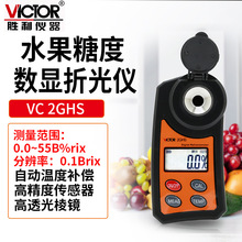 Victor/���� VC 2GHS���@ˮ���߾����Ƕ�Ӌ�۹�x��Ȝyԇ�x�Ƿ�