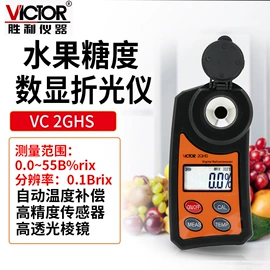 万用表;电阻测量仪表;其他仪器仪表