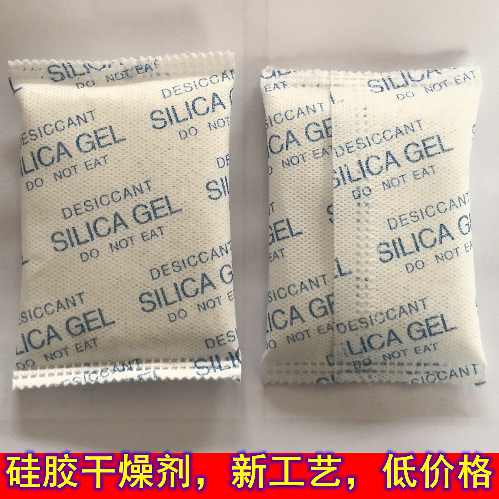 Silica gel desiccant Mineral desiccant Montmorillonite Desiccant Food drier Clothing desiccant