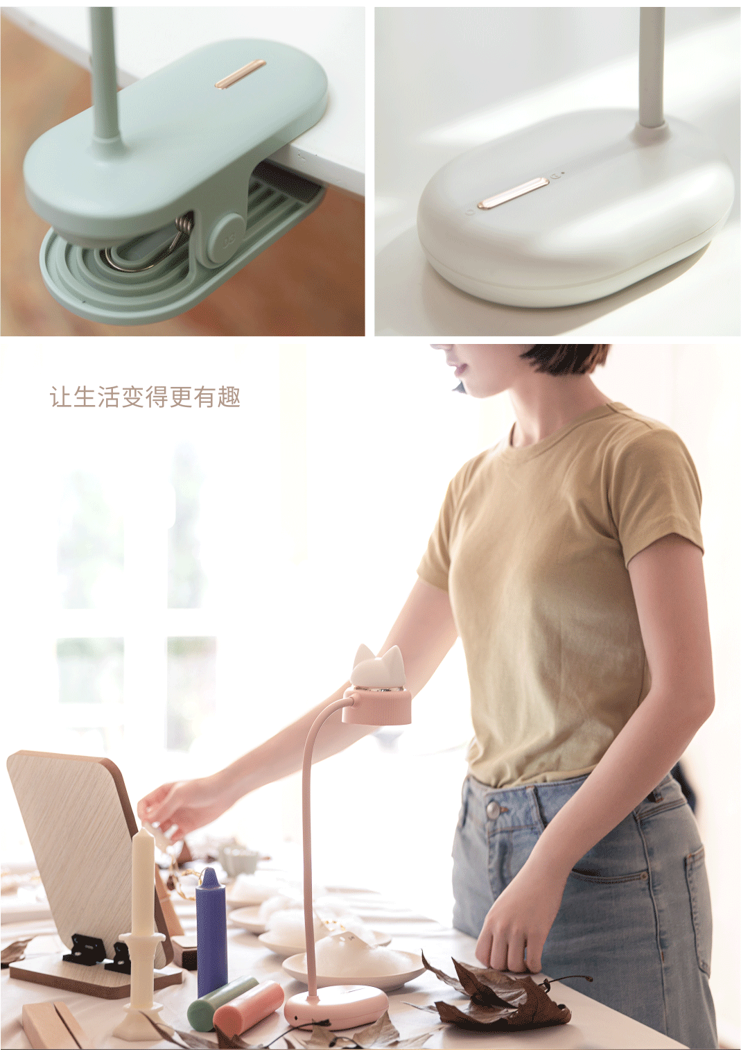 夹子台灯排版_22.gif