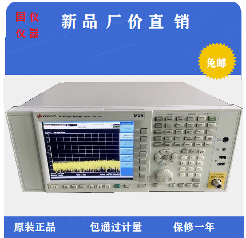 频谱仪HP8591现货租售维修计量1.8G频谱分析仪