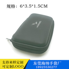 2.5寸电源包耳机收纳盒 数据线包装 收纳盒 中性耳机包 防震防压