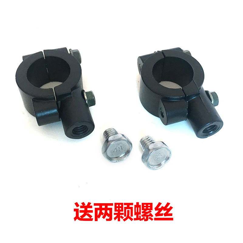 电动车遮阳伞支架底座 无后视镜配件雨伞卡扣电动车配件卡扣配件|ms