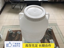 现货供应50L废机油储水泡菜食品级包装圆桶 塑料桶包装50kg100斤