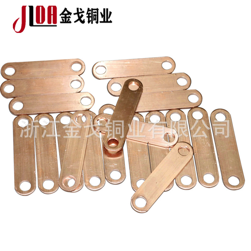 跨接铜板圆头-恢复的1