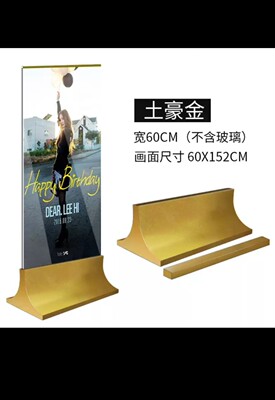 广告牌 展示牌 玻璃立牌 售楼处水牌 立式落地式|ms