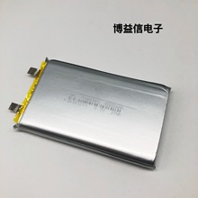 3.7Vۺ늳1160100 ̫ƄԴ10000mah̽՟
