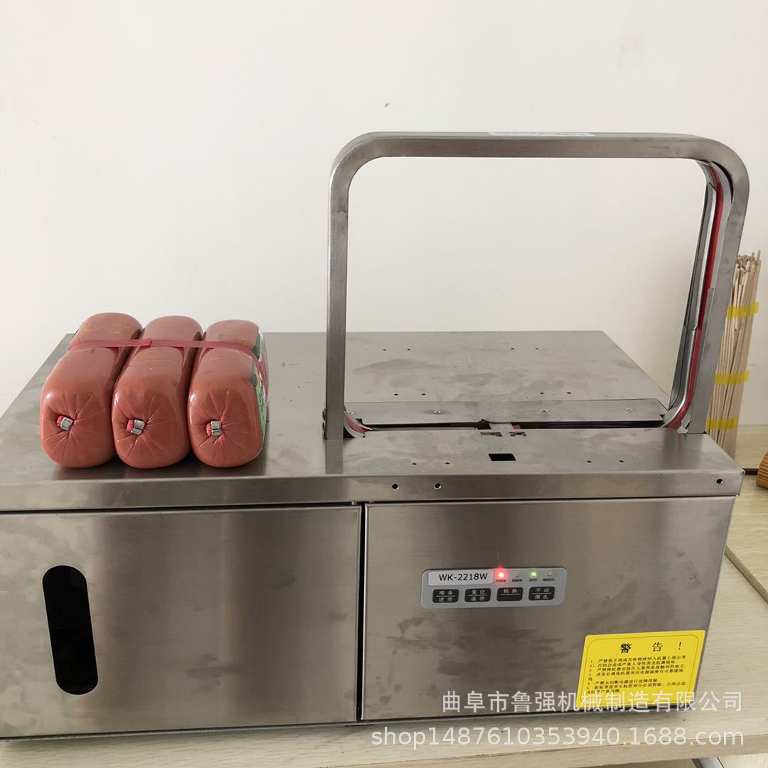 冥币捆扎机 小型自动捆扎机 河南全自动板香捆扎机价格