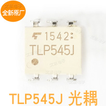 ȫ��ԭ�S���� TLP545J TLP545 ������ic ֱ��/�NƬ�gӭ�xُ