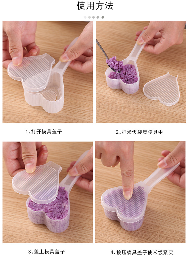 爱心梅花_01 (12)