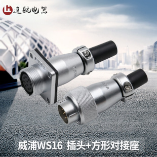 ���֌����B����WS16-2 3 4 5 7 9 10о ���Ό��Ӻ��ղ��^����ZQF