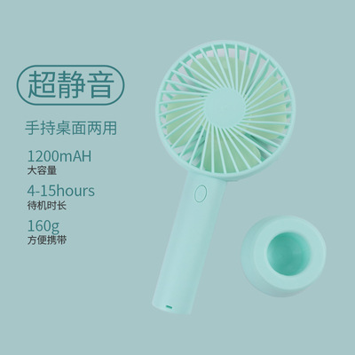手持电风扇迷你usb充电学生便携式超静音小型办公室礼品LOGO 定制