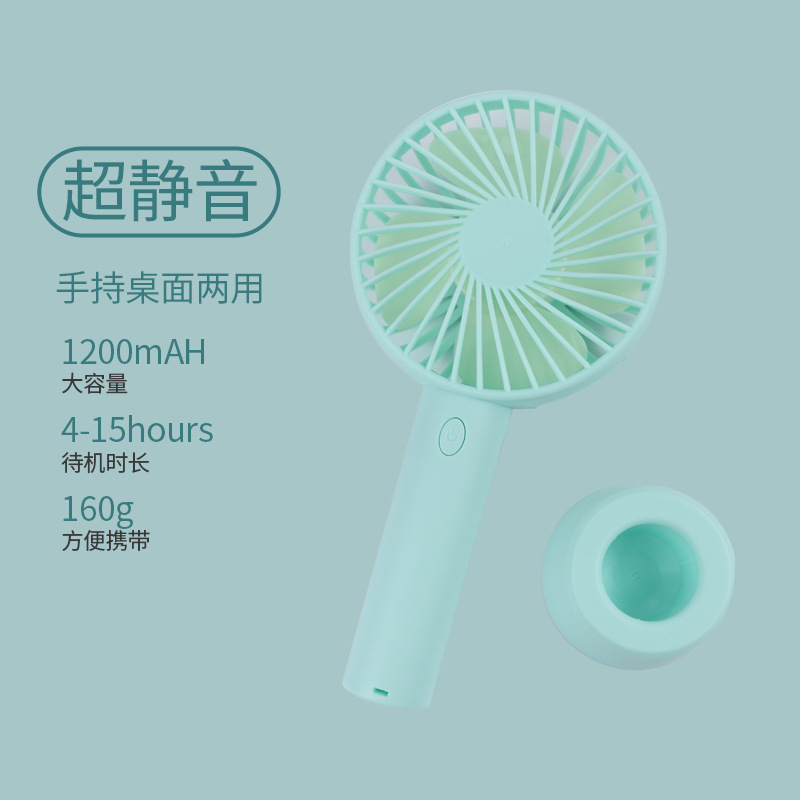 手持电风扇迷你usb充电学生便携式超静音小型办公室礼品LOGO 定制