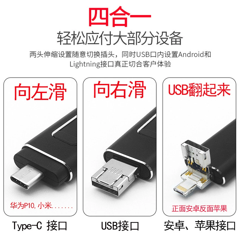 Apple, Huawei, совместимый мобильный телефон, ноутбук, многофункциональный флеш-накопитель USB 3.0, Android