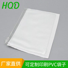 pvc背膠袋標簽卡套袋滑扣防水文件袋pvc袋透明服裝袋加印logo