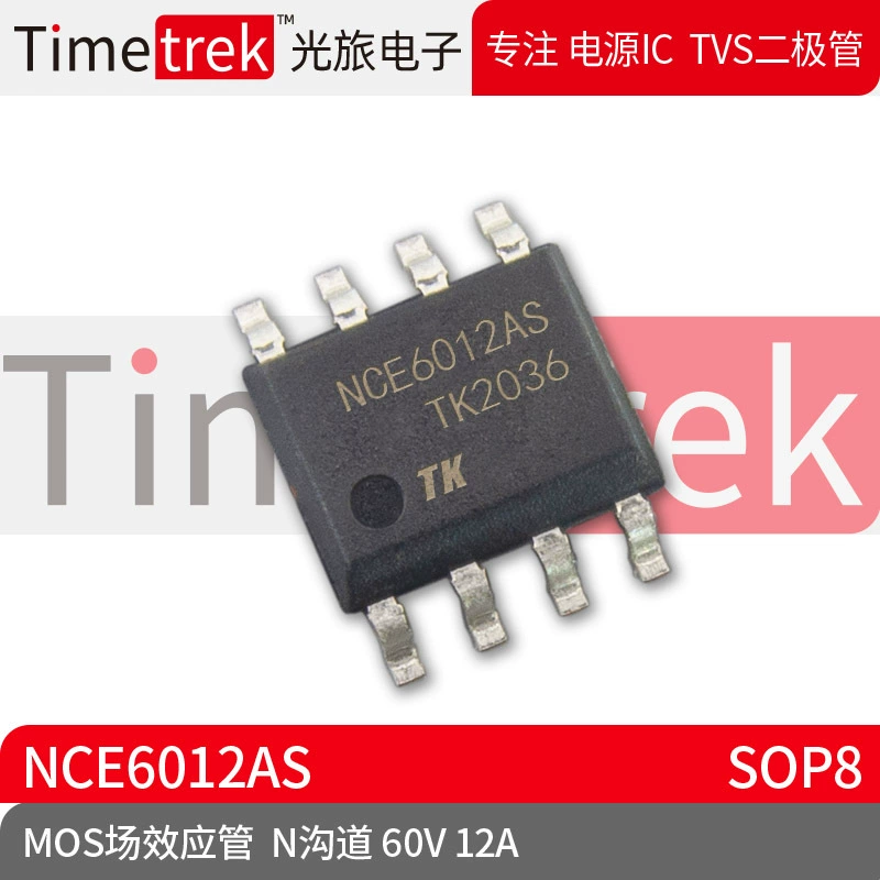 Полевой транзистор Timetrek MOS NCE6012AS N канал 60V 12A упаковка SOP8 оригинальная Заводская