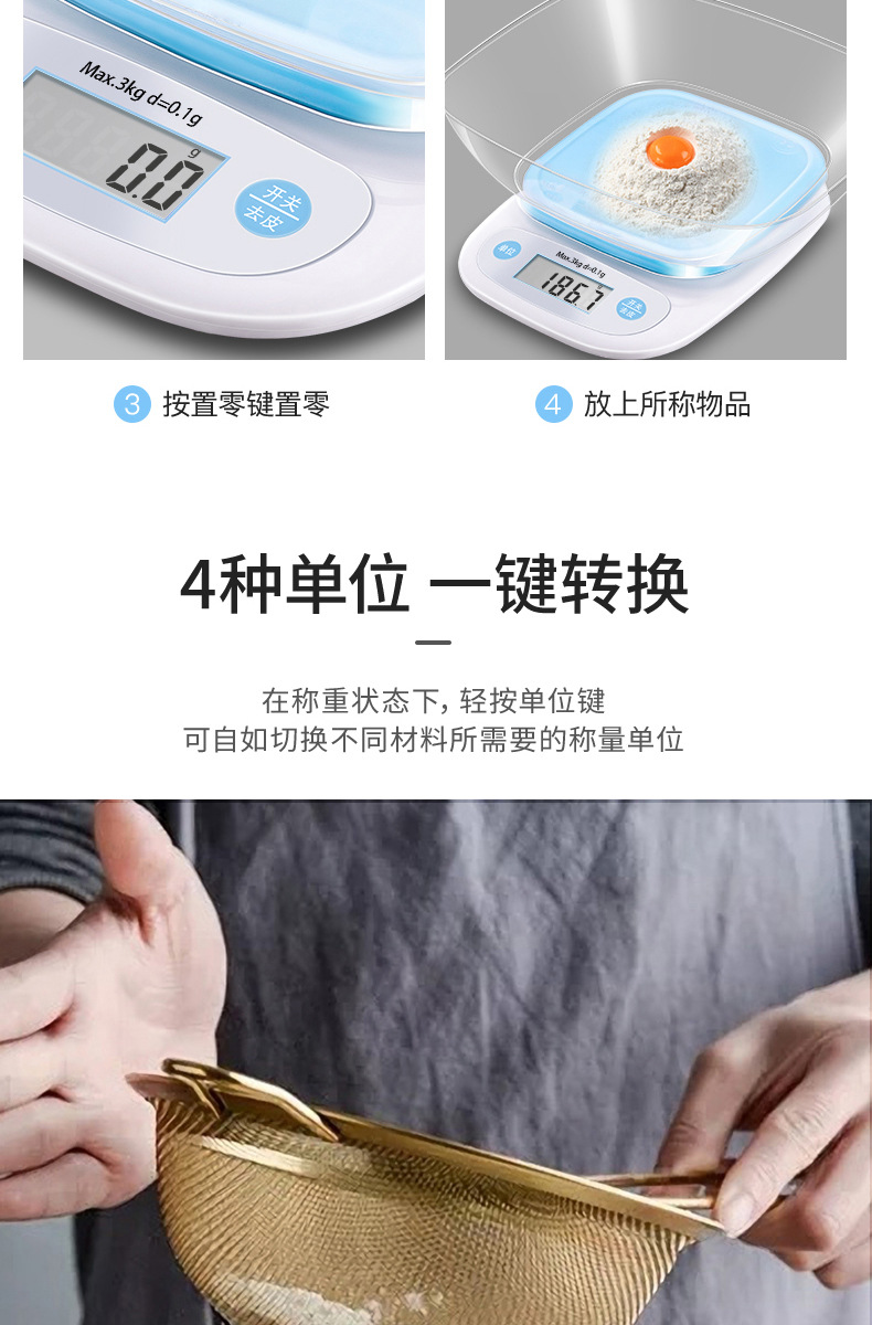 详情-07