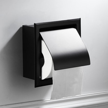 304不銹鋼黑色暗裝單個入牆式廁所卷紙紙巾盒嵌入衛生間紙巾架