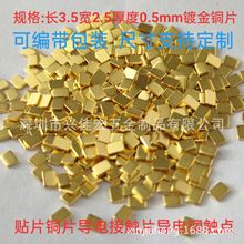 3.5*2.5*0.5MM ���僽��~Ƭ ����|�c  ��늽��|Ƭ �NƬ���|�c