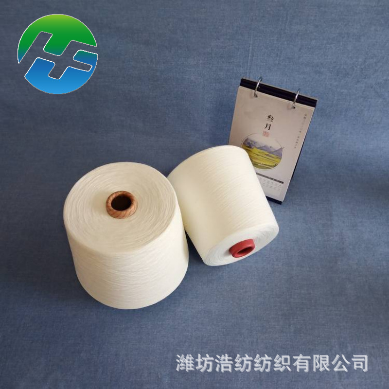 A100 Tencel yarn 210 Tencel dyed yarn 40s Tencel synthetic yarn Tencel modal yarn online production