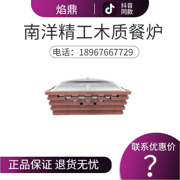 KINGO���󾫹� ����ľ�������������ٲ�¯����ָǲ����ǳ���ֱ��