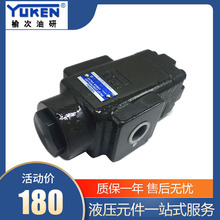 YUKEN���й�ʽҺ�؆����yCPT/CPDT-03/06-04/20/35/50-50 CPDT-10