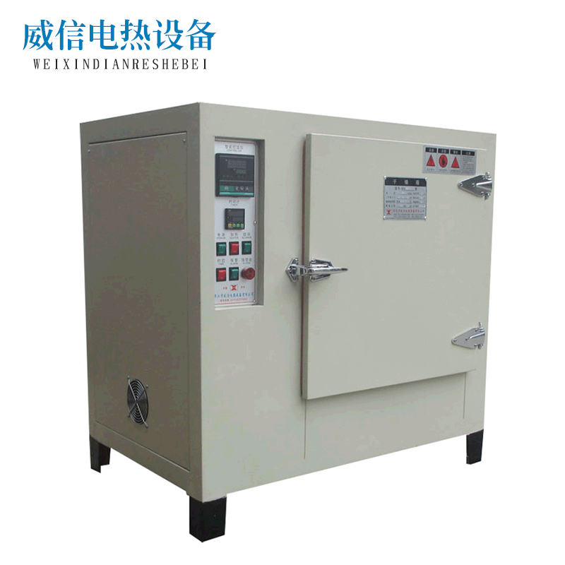 数显干燥箱 电热恒温烘箱电焊条烘干箱焊剂烘烤箱WX704电焊条烘箱