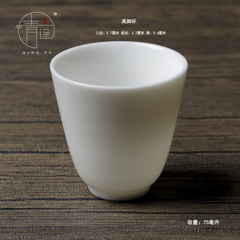 잔 75ml