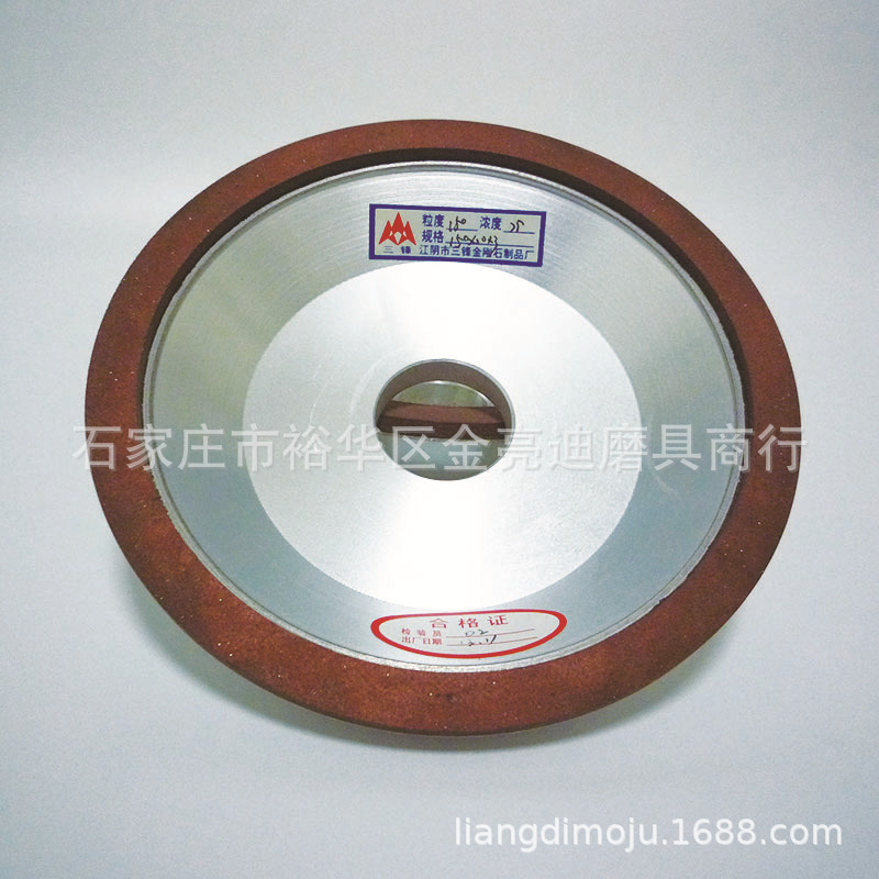 金刚石碗形硬质合金砂轮 磨钨钢合金刀头 刀刃 角磨机机用砂轮