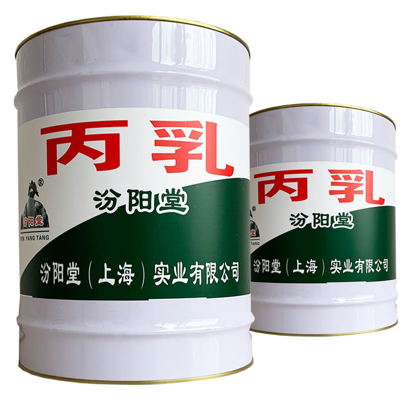 丙乳、包送货上门、丙乳