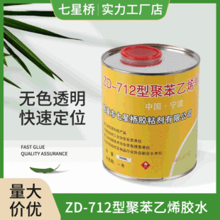 ZD-712�;۱���ϩ�zˮ ����/PC/AS���|�zճ�� �๦��͸���zˮ