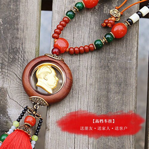 Car pendant Chairman Mao's portrait in the car Mao Zedong's head red rosewood mahogany car hanging rearview mirror pendant decoration