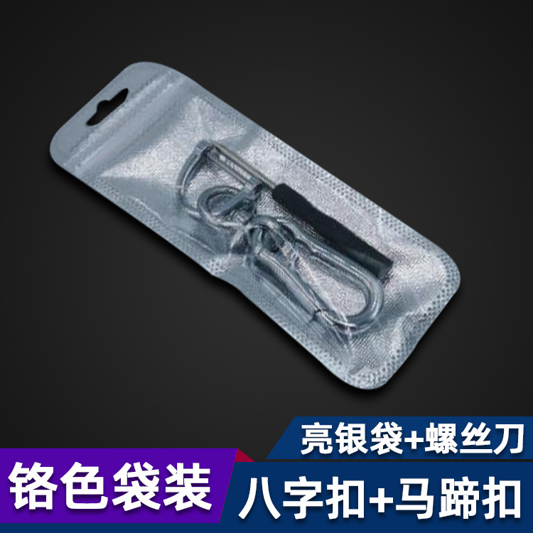 铬色带扣分类