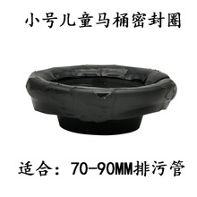 С̖ͨ�Ã�ͯ�RͰ�������ܷ�Ȧ���m�z�����۹��Ϸ����T�F70MM�ܵ�