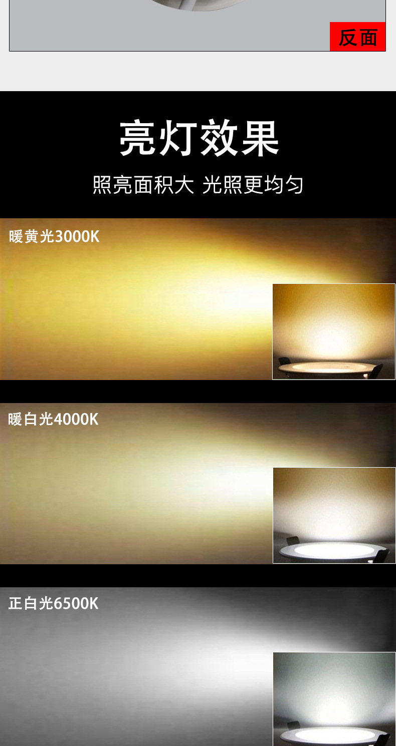 射灯_08.jpg