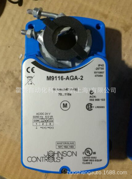 正品 Johnson江森 M9116-AGA-2 24v电动风门风阀执行器16Nm驱动器