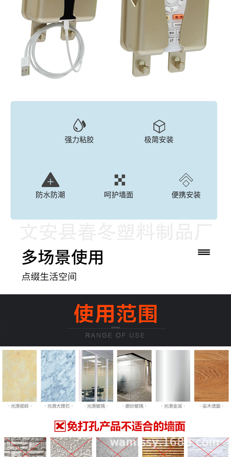 遥控器收纳盒详情_02.jpg