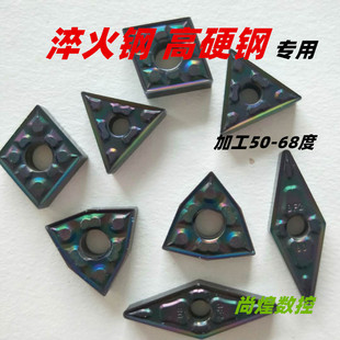 ��ؕ���ص�Ƭ������WNMG080404-ZPF/080408-GF VNMG TNMG CNMG