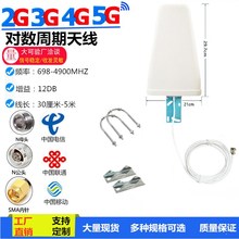 5G 4G LTE GSM 2G 3G NB-IoTڸ涨ȫͨ