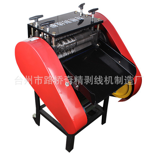 台州奇精剥线机 废电线电缆剥线机 剥皮机 918-KO