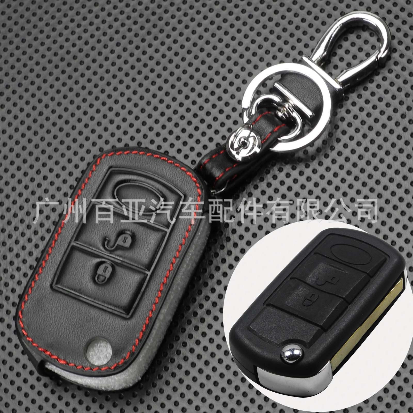 厂家直销汽车钥匙包 适用于路虎发现者3键汽车钥匙保护套