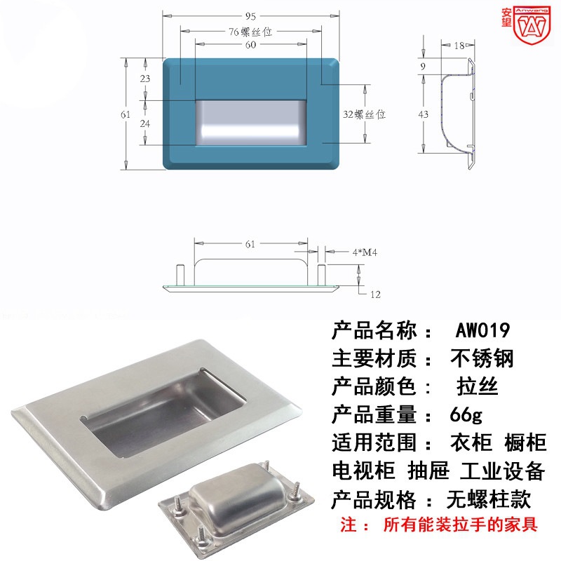 Pequeño perno / tuerca de acero inoxidable 304 mango de armario cajón armario puerta deslizante oculta perno de mano empotrada mango