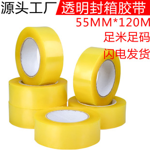 �����z��͸����5.5*120 ��������z����ճ���f͸������z�����l