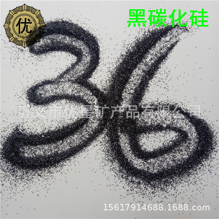 坩埚用0-1mm黑色碳化硅 砂轮厂用36#46号60目耐磨98%含量碳化硅