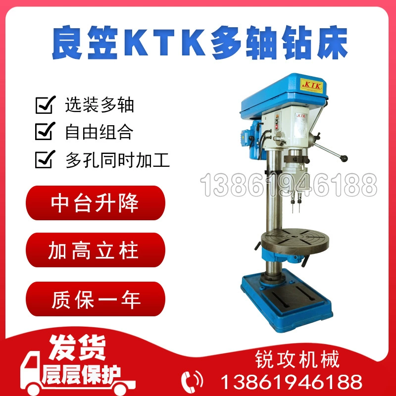 Liangli LG-13 сверлильный станок с двойной головкой Сверлильный станок KTK Ручной сверлильный станок Liangli