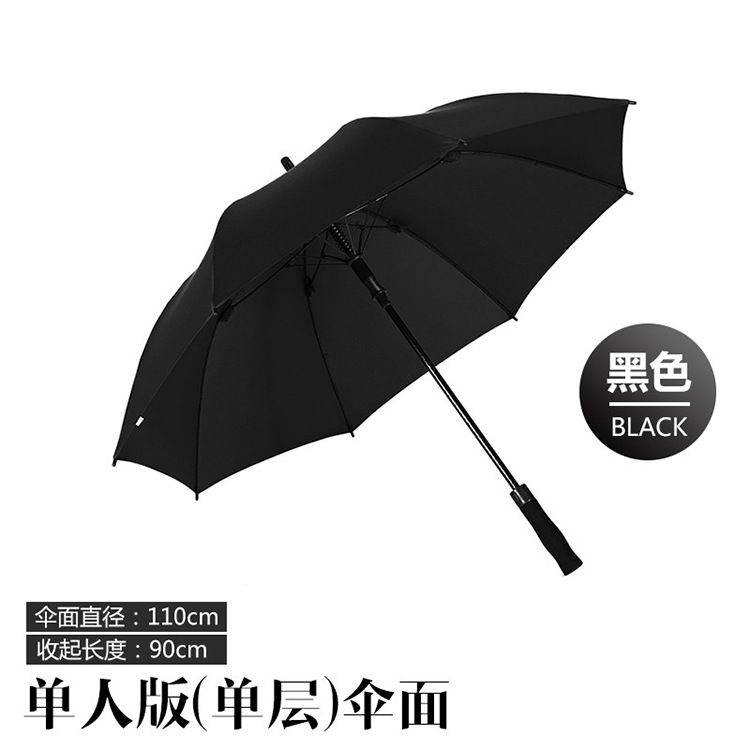大雨伞男士大号长柄德国创意晴雨两用车载伞超大双人伞定制广告伞