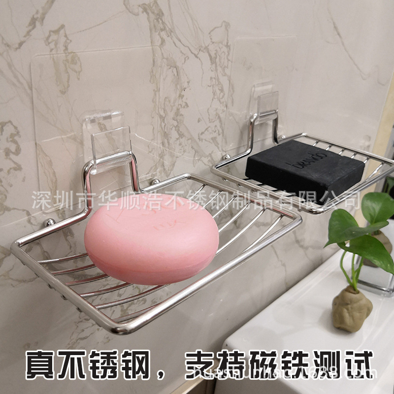 不锈钢肥皂架免打孔香皂盒吸盘壁挂式卫生间无痕贴创意沥水肥皂盒|ms