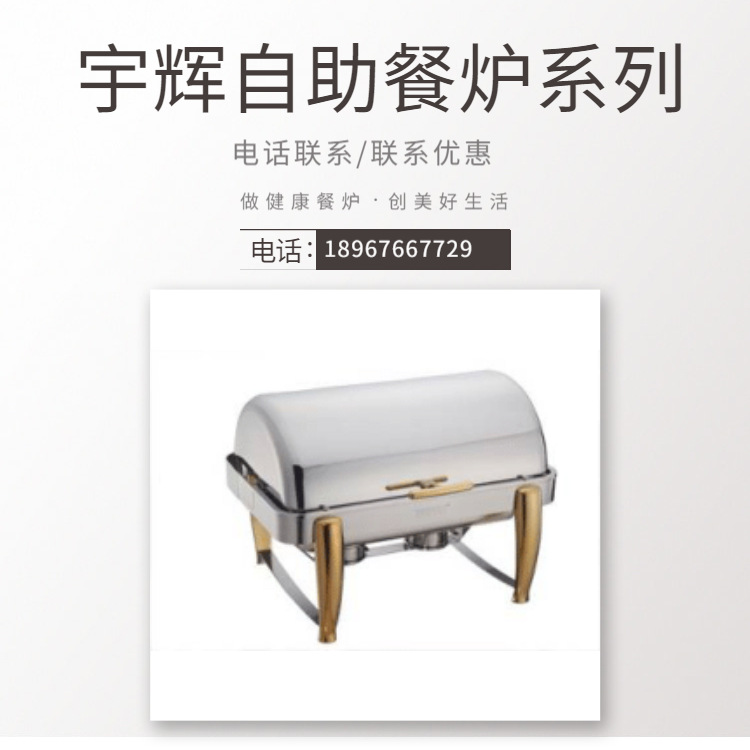 YUFEH��� ���� 9�������ζƽ������ȫ���Ǻ�����¯2x4.5����¯